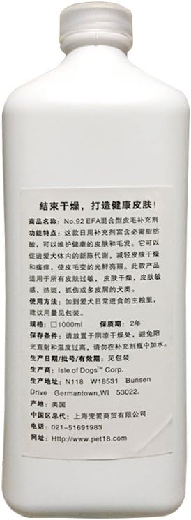 Isle of Dogs Coature No. 92 EFA Coat Supplement for Dogs - 1 Litre
