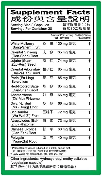 Shui De An Capsules (Herbal Supplement) (60 Capsules) (2 Boxes)