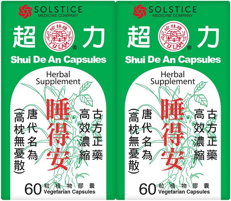 Shui De An Capsules (Herbal Supplement) (60 Capsules) (2 Boxes)