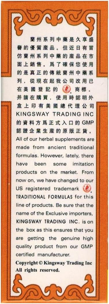 Digestinex Extract (Xiang Sha Liu Jun Wan) – 200 Pills