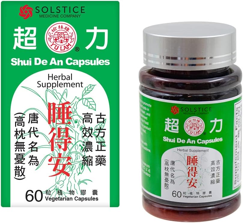 Shui De An Capsules (Herbal Supplement) (60 Capsules) (2 Boxes)