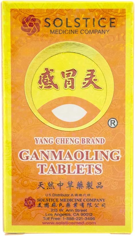 YISHIDA Gan Mao Ling – Blended Vitamin and Mineral Supplement (100 Tablets)