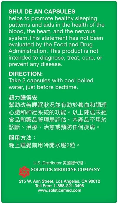 Shui De An Capsules (Herbal Supplement) (60 Capsules) (2 Boxes)