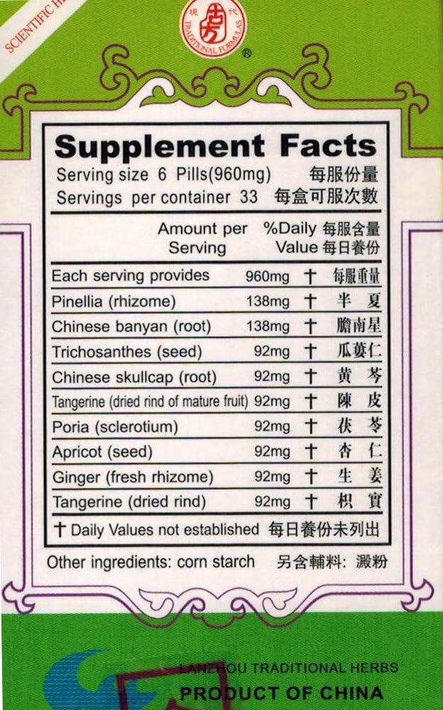 RESPIRYN Extract (Qing Qi Hua Tan Wan) - 160 mg, 200 Pills