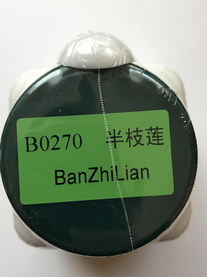 Ban Zhi Lian - Barbed Skullcap, 100 g