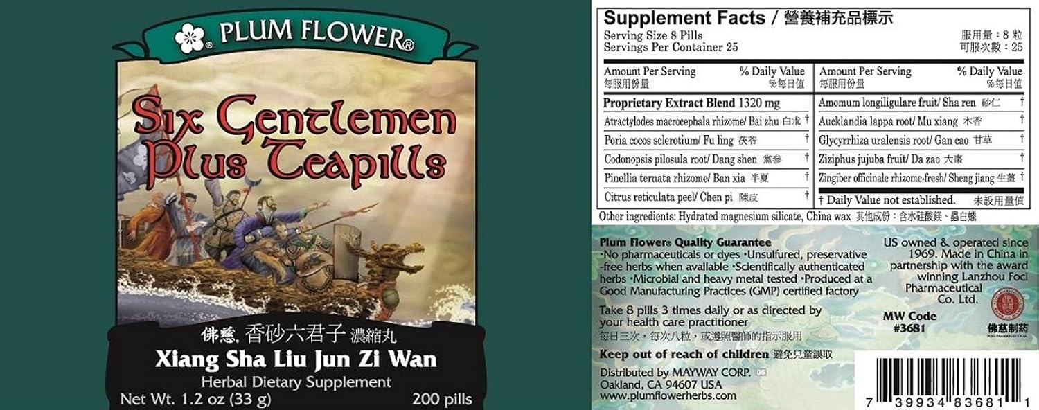 Plum Flower Six Gentlemen Plus Teapills (Xiang Sha Liu Jun Zi Wan), 200 count