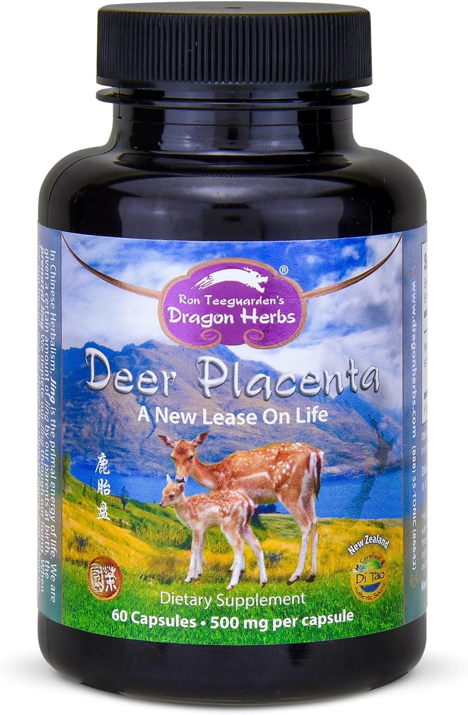 Dragon Herbs Deer Placenta Capsules - 500 mg, 60 Capsules