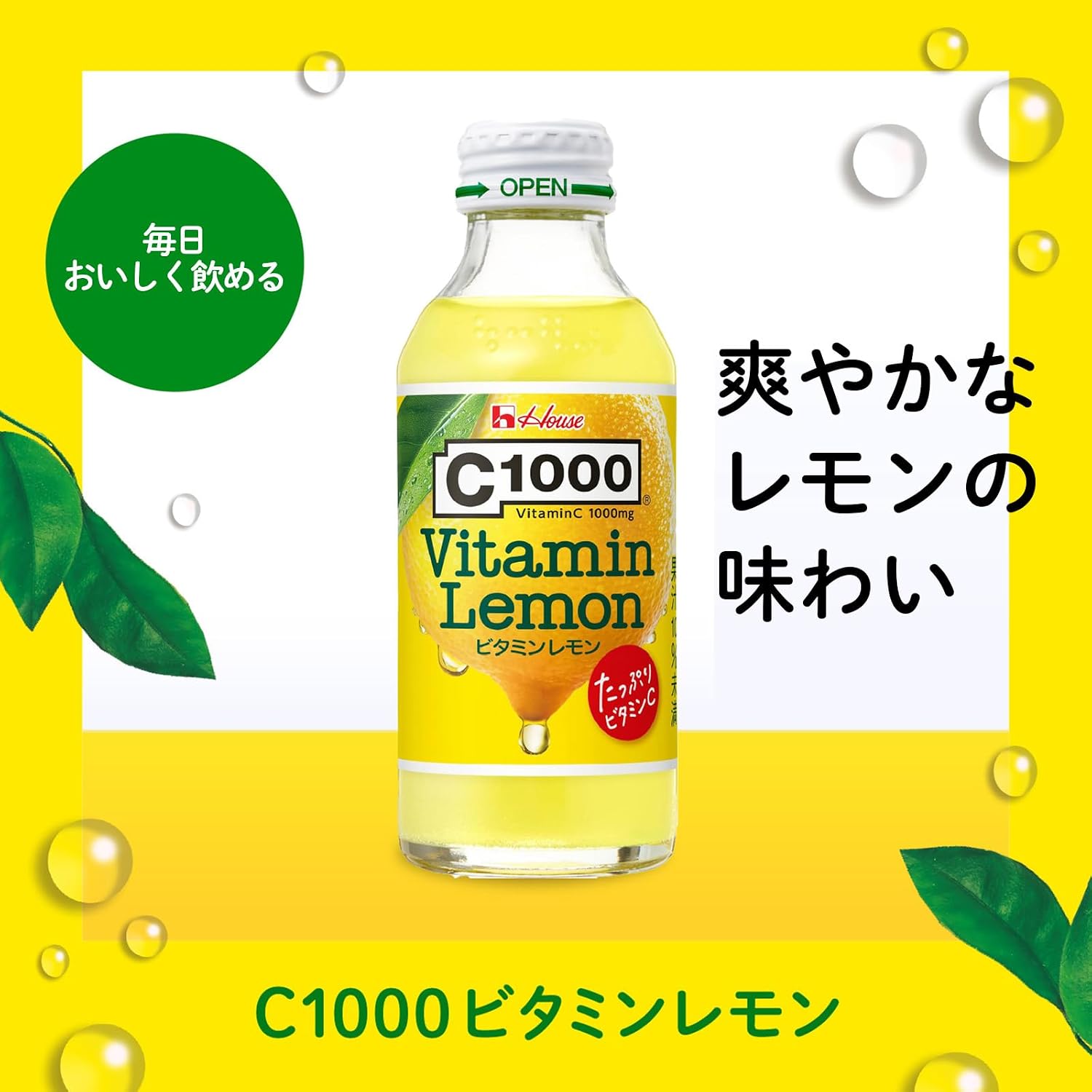 House C1000 Vitamin C Lemon Drink – 1000mg, 140ml (Pack of 6)