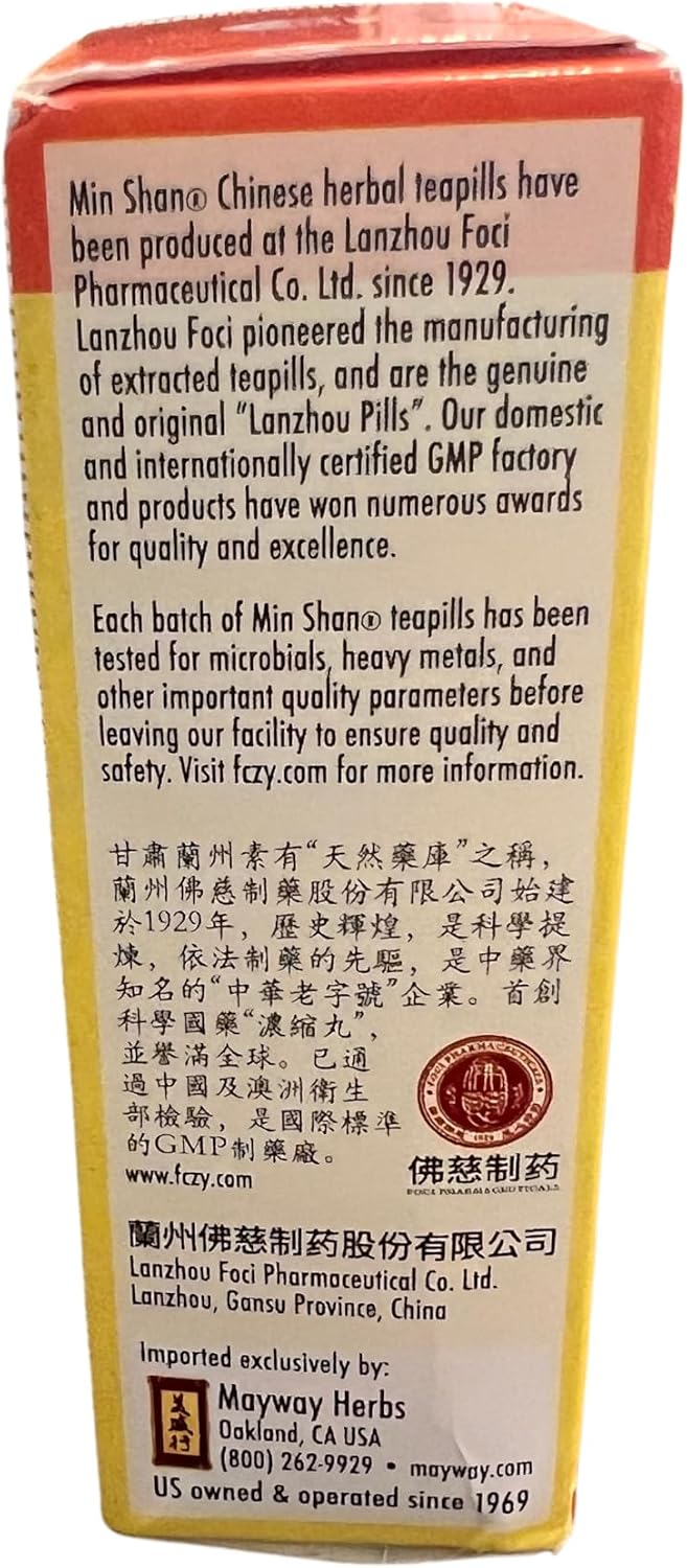 Jian Pi Wan, 200 Tablets, Min Shan