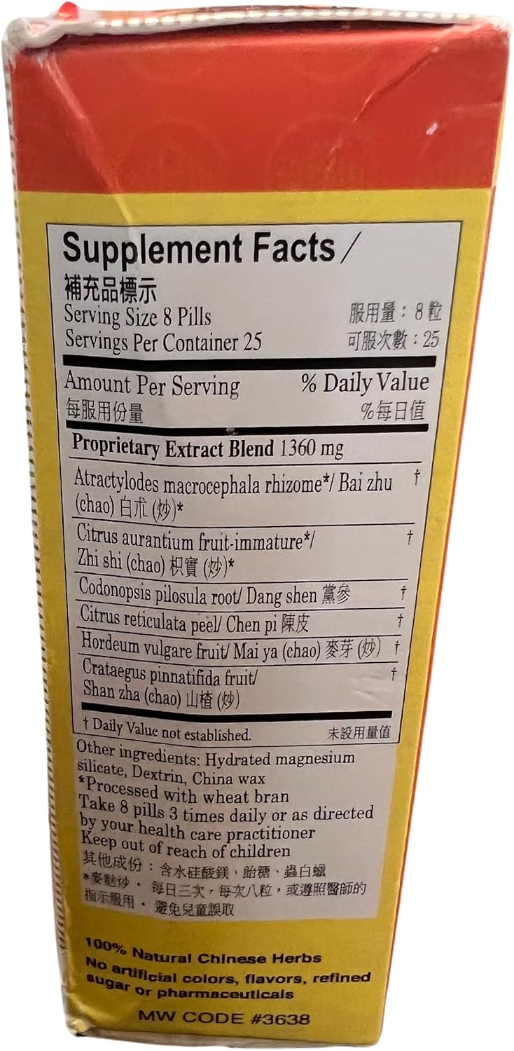 Jian Pi Wan, 200 Tablets, Min Shan
