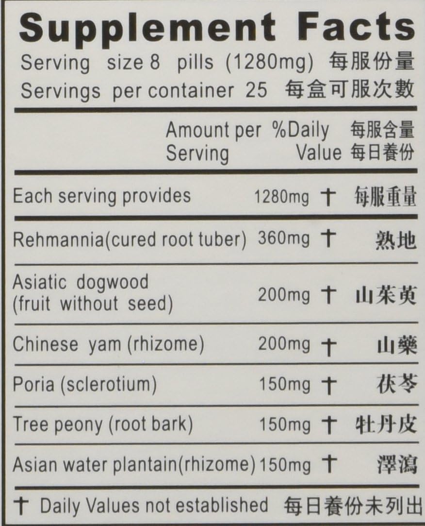 Six Flavour Rehmanni (Liu Wei Di Huang) - 200 Pills, 160 mg Each