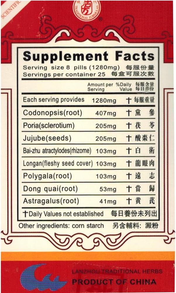 Angelicae Longona Extract (Gui Pi Wan) - görsel 2