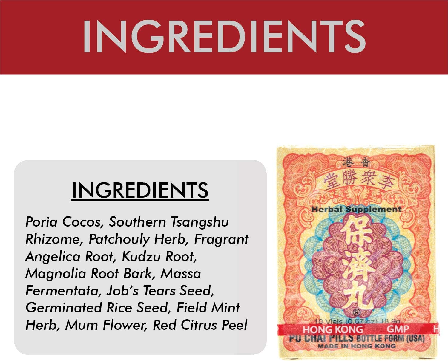 Po Chai Pills Herbal Supplement (10 vials)