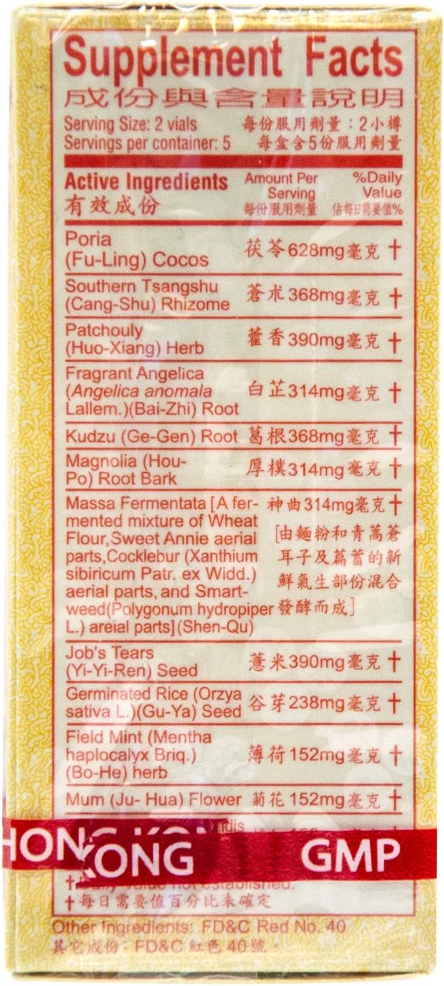 Po Chai Pills Herbal Supplement – Immune and Gastrointestinal Support (10 Vials)