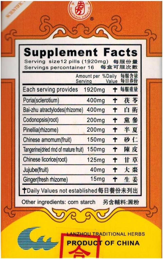 Digestinex Extract (Xiang Sha Liu Jun Wan) – 200 Pills