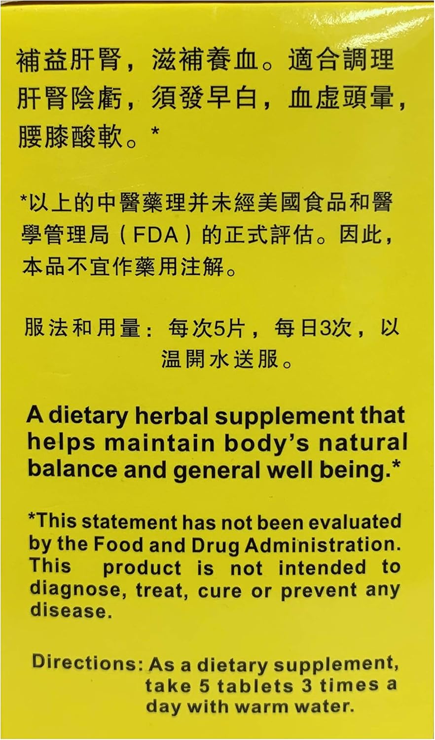 Toeah Shou Wu Tablets (Fo-Ti) - 250 mg, 100 Tablets