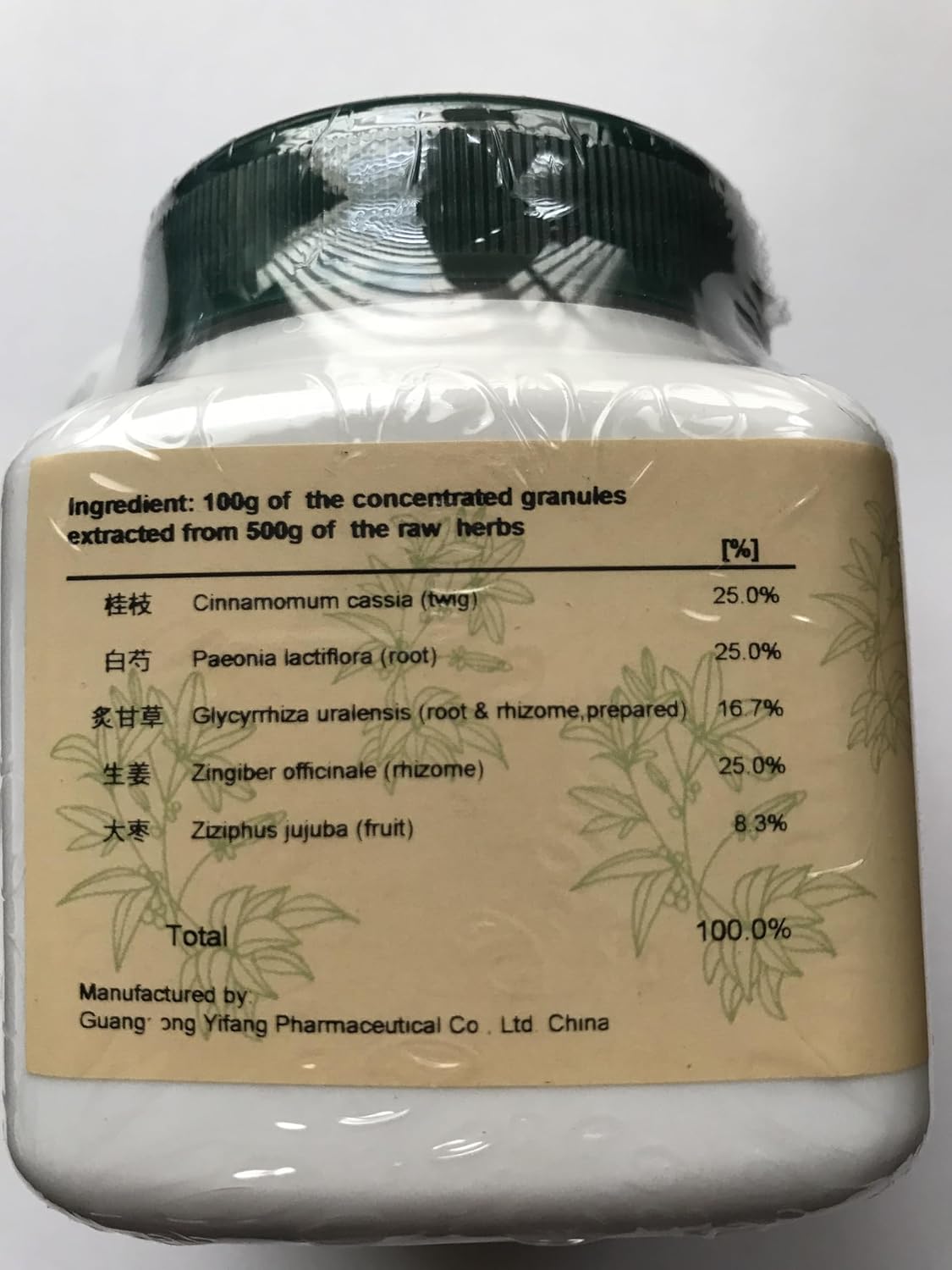 Gui Zhi Tang - Cassia Combination, 100 g