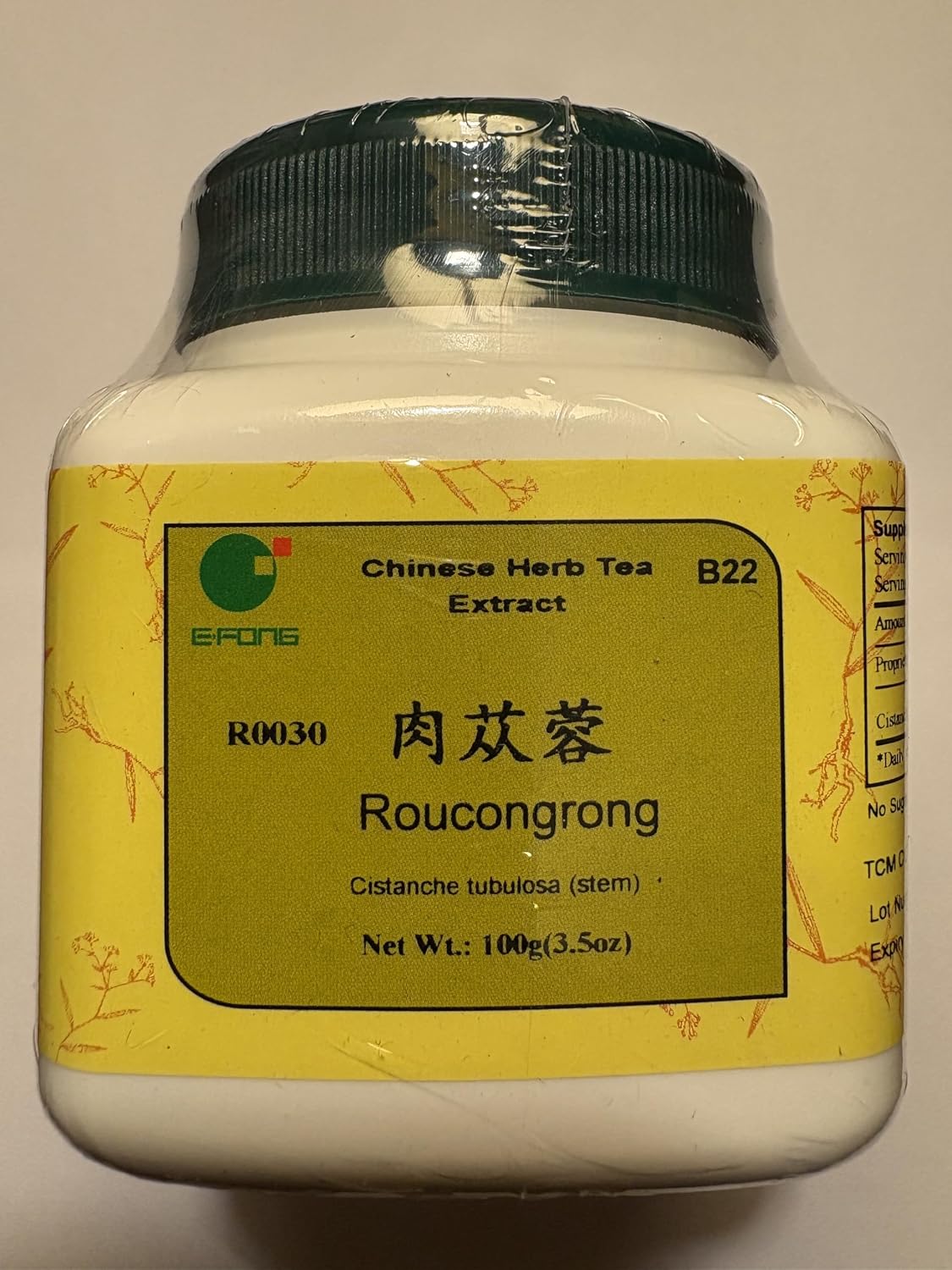 Rou Cong Rong - Desert Broomrape Stem, 100 g