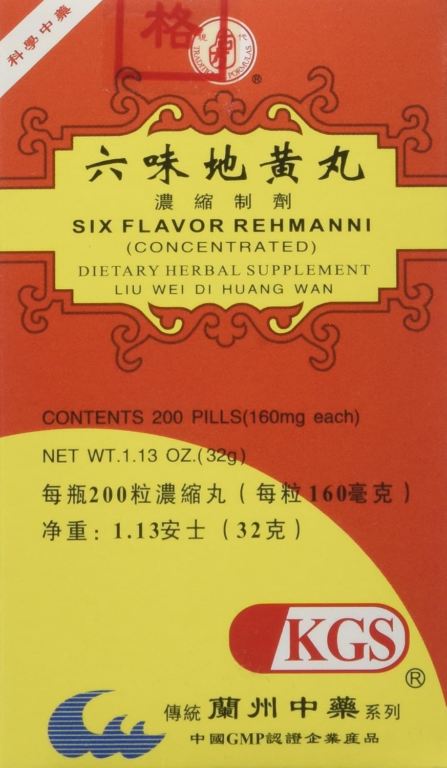 Six Flavour Rehmanni (Liu Wei Di Huang) - 200 Pills, 160 mg Each